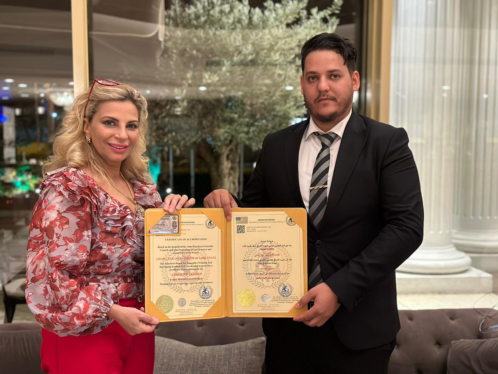 American Board for Innovative Training and Leadership Development